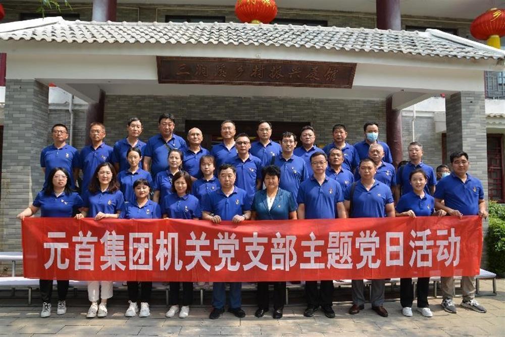 元首集團：三業(yè)并舉，打造一流紡織服裝科技集團