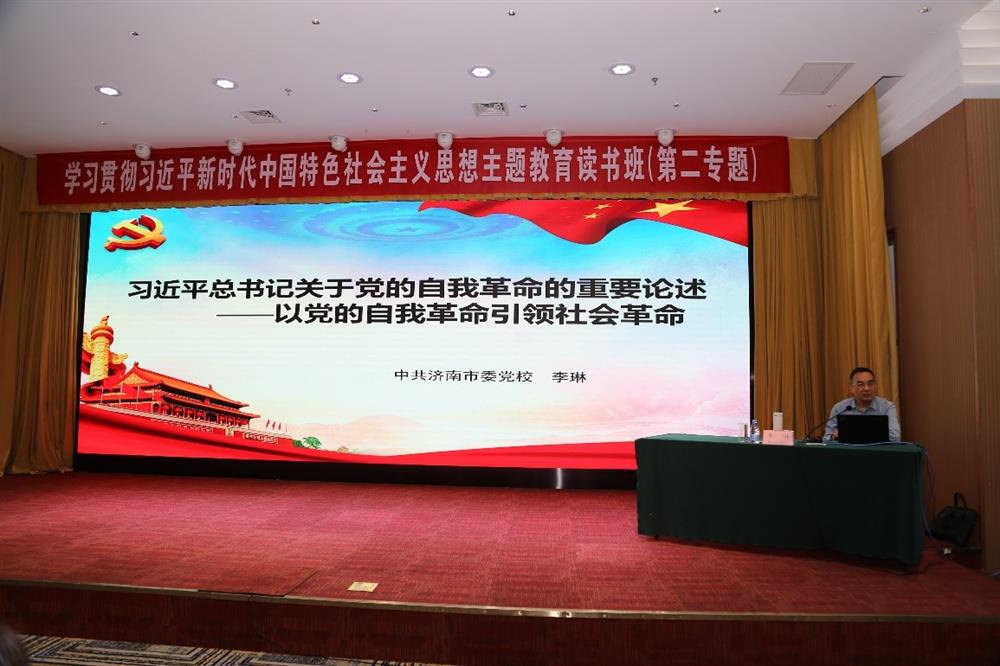 產(chǎn)發(fā)科技、產(chǎn)發(fā)資本、產(chǎn)發(fā)園區(qū)、市工程咨詢院聯(lián)合舉辦學(xué)習(xí)貫徹習(xí)近平新時代中國特色社會主義思想主題教育讀書班第二期專題學(xué)習(xí)