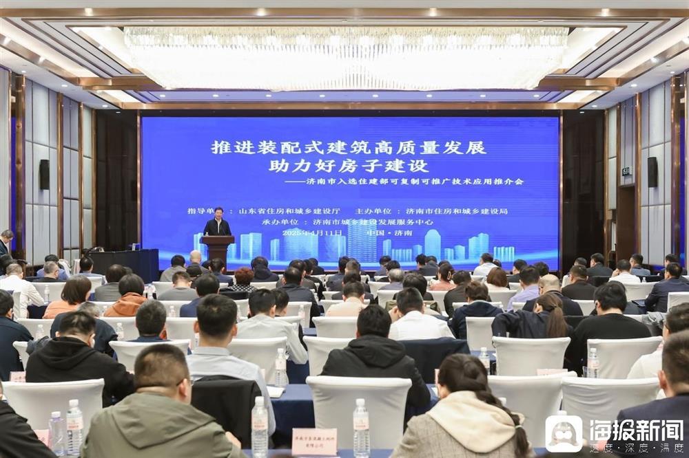 喜報(bào)！產(chǎn)發(fā)集團(tuán)投資企業(yè)萬(wàn)斯達(dá)科技自主研發(fā)技術(shù)項(xiàng)目入選住建部首批全國(guó)推廣目錄