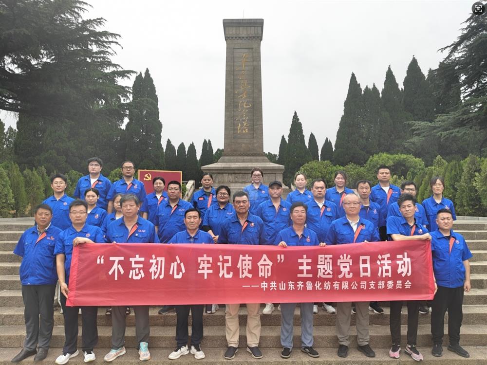追溯奮斗歷程 賡續(xù)紅色血脈！ 濟(jì)南產(chǎn)發(fā)集團(tuán)組織開展慶“七一”系列主題活動(dòng)